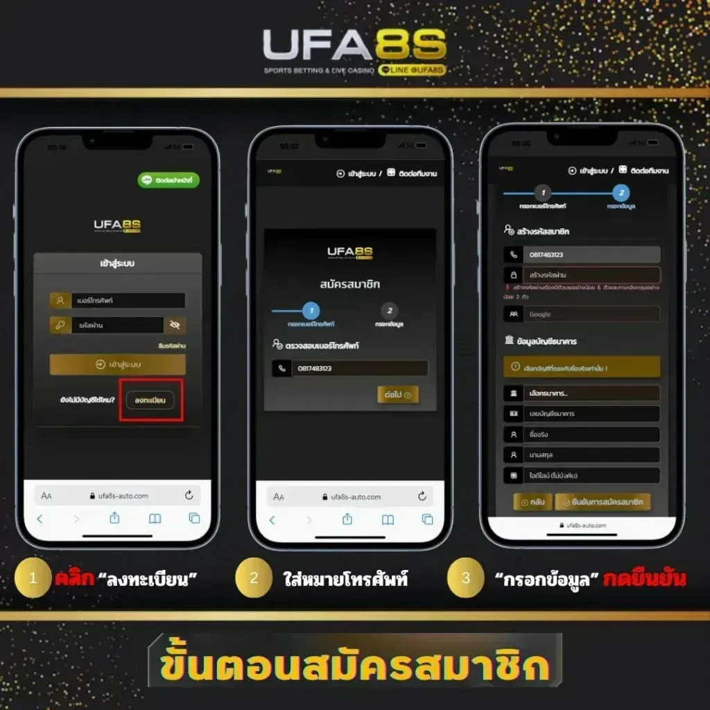 ufaone